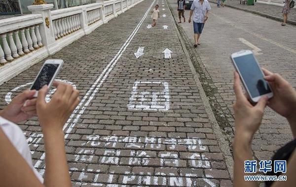 Chinese city creates cell phone lane for texting pedestrians
